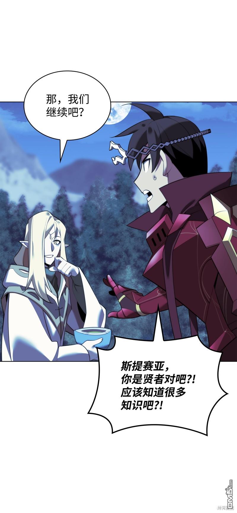 第 70 页