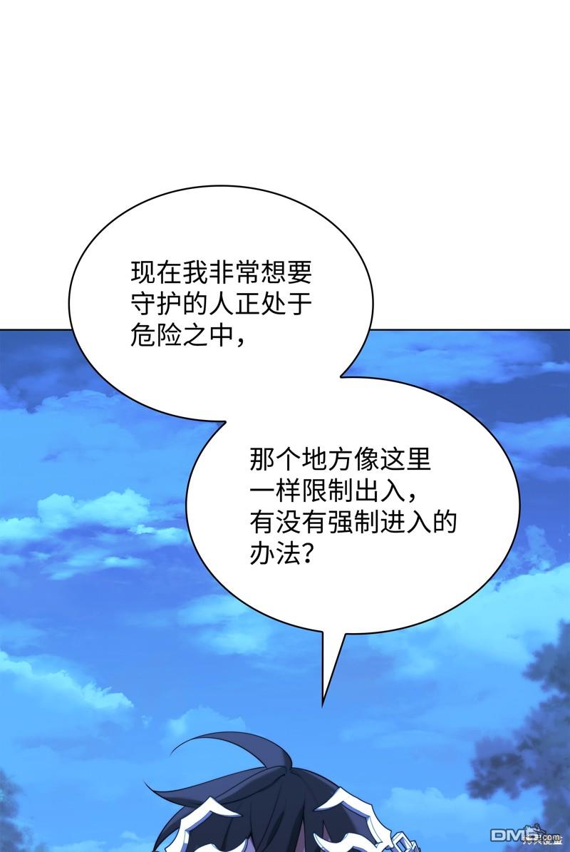 第 71 页