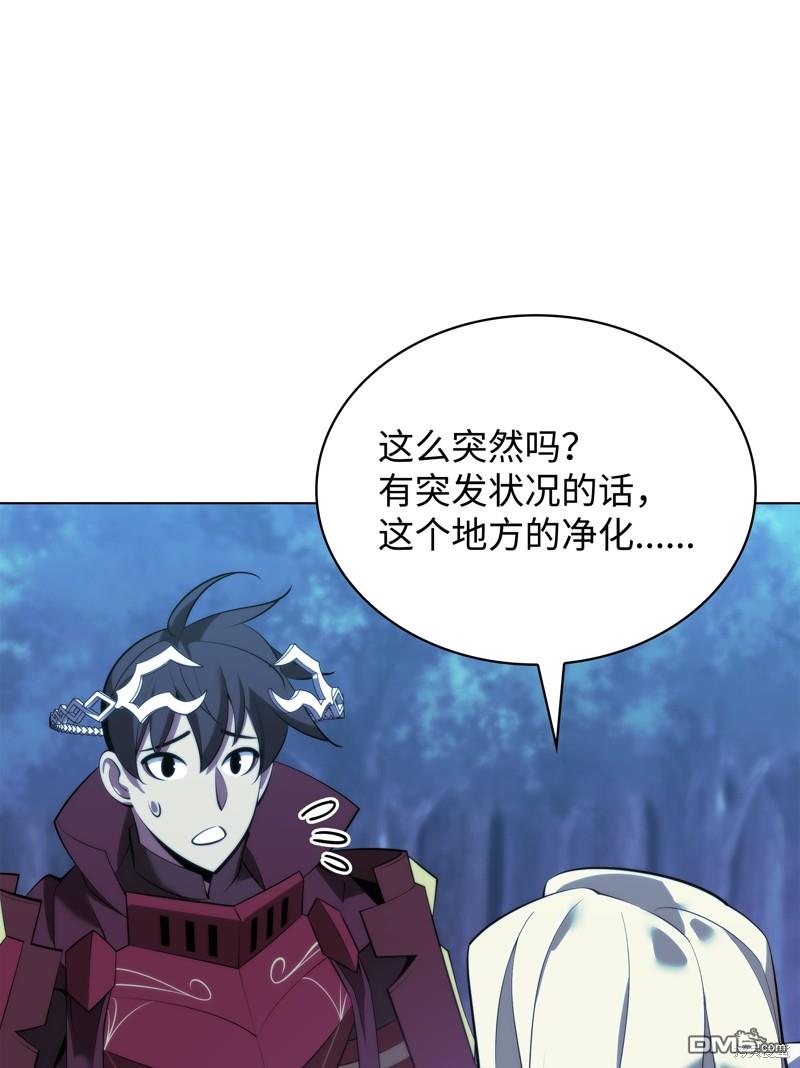 第 73 页