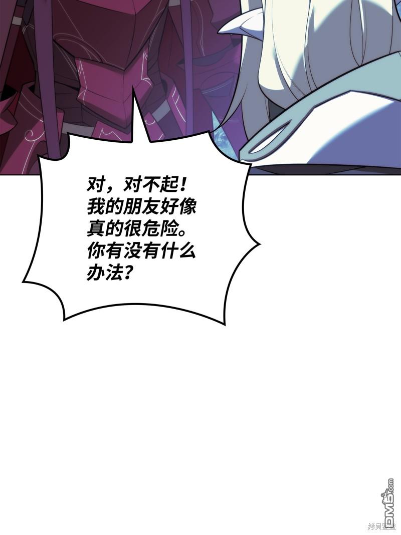 第 74 页