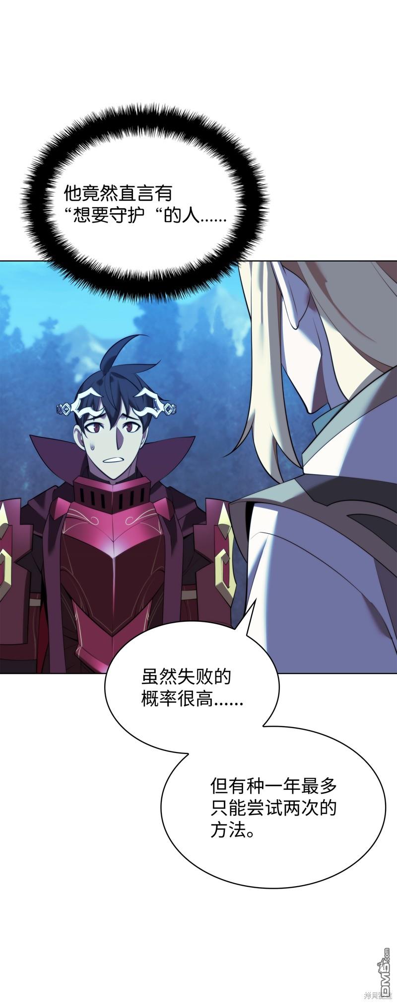 第 76 页