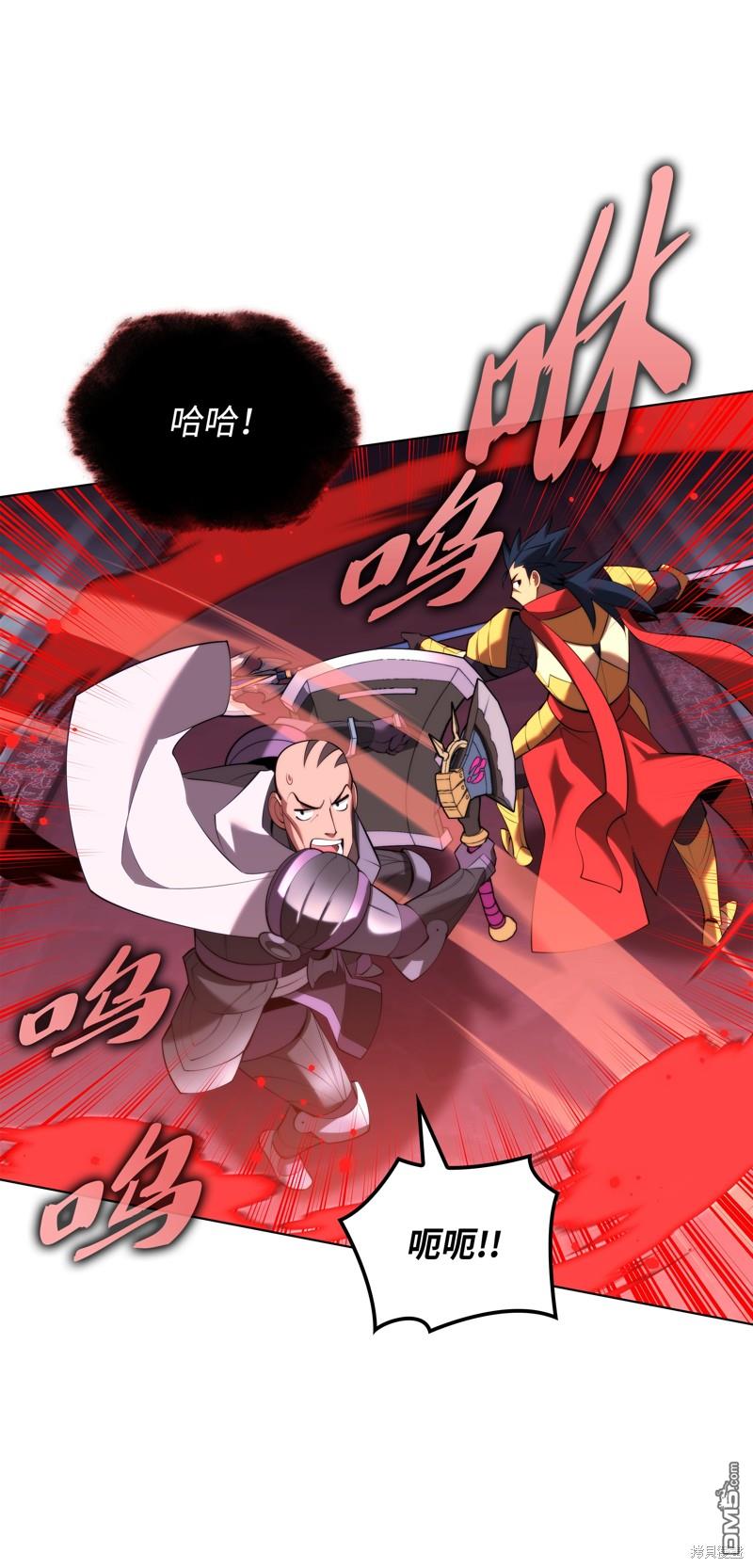 第 82 页