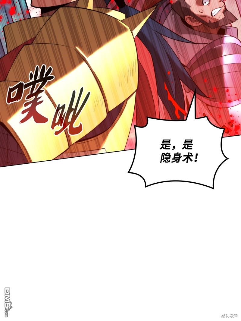 第 92 页