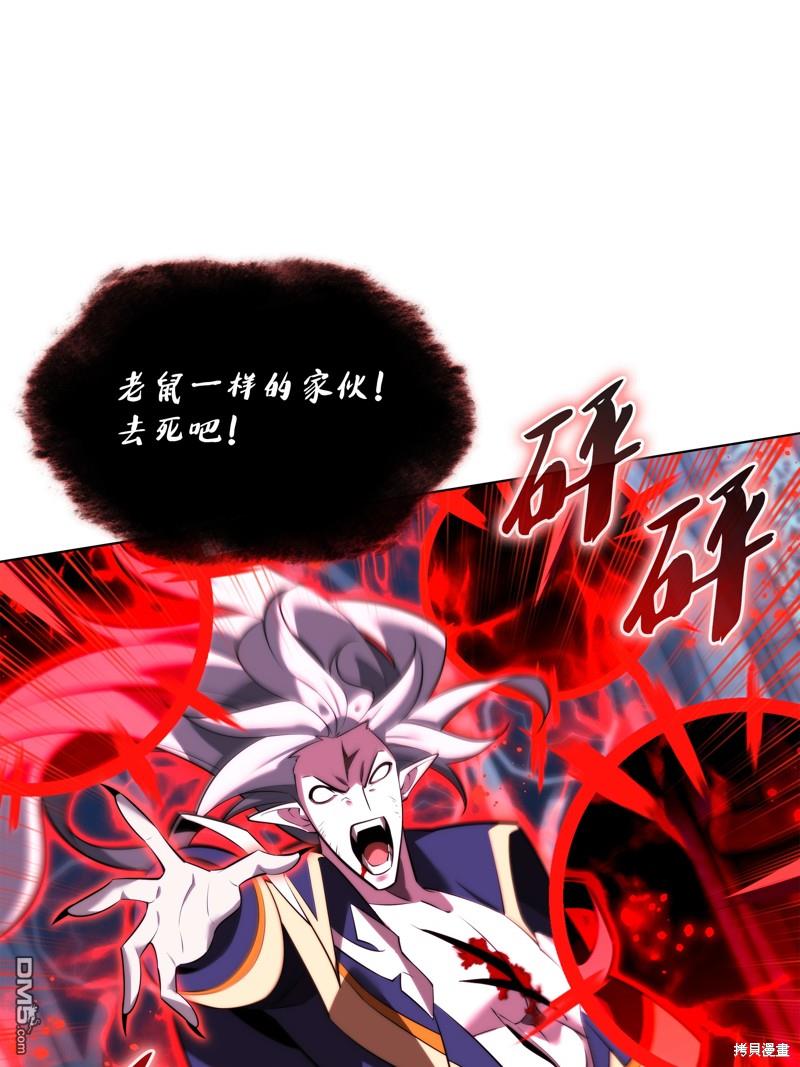 第 49 页