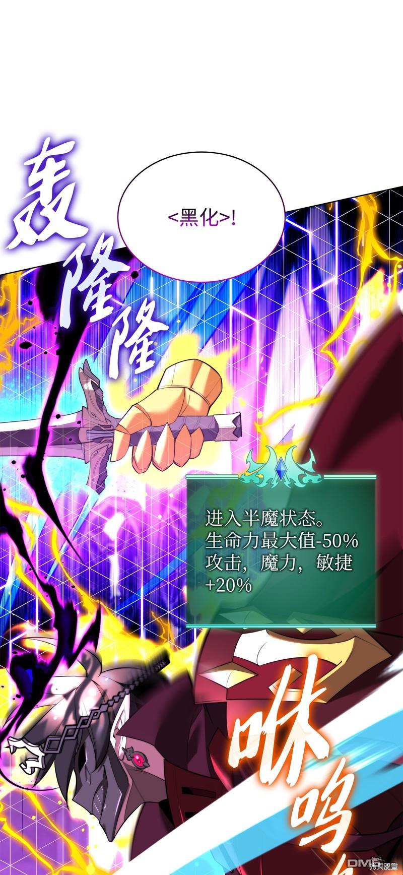 第 73 页