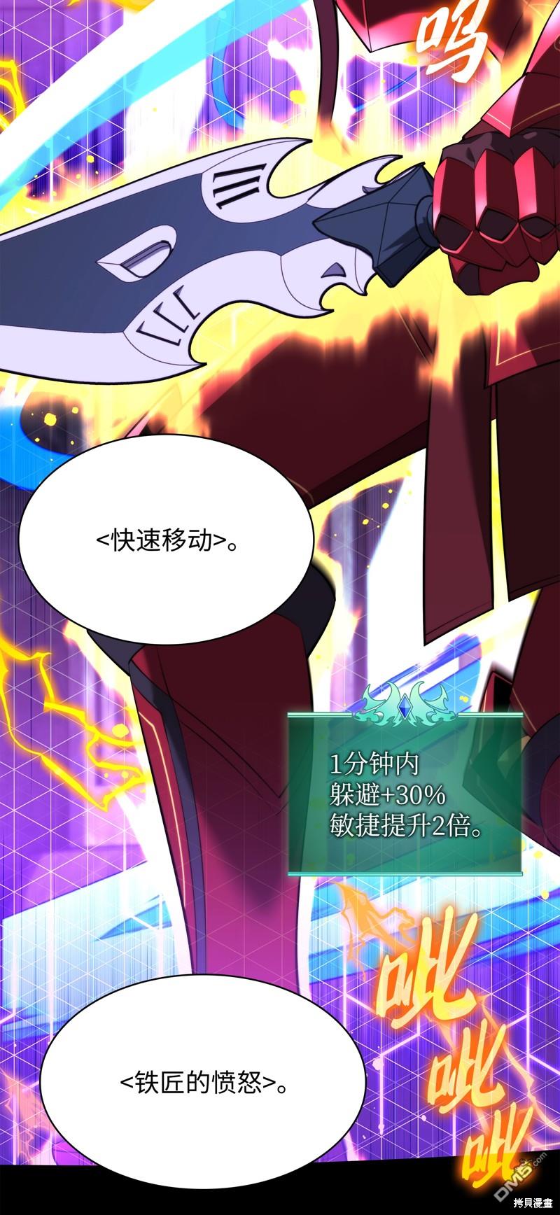 第 74 页