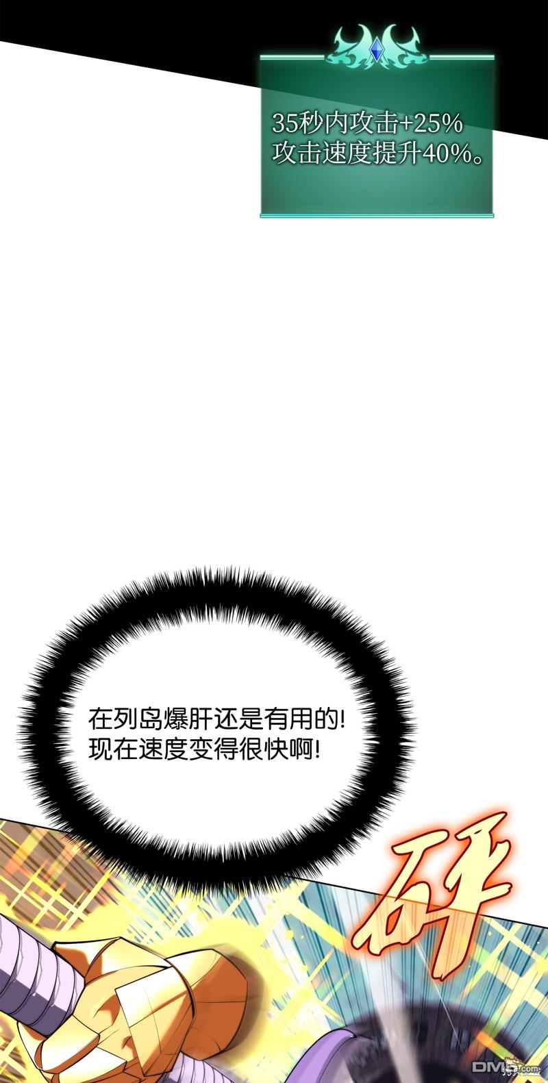第 75 页