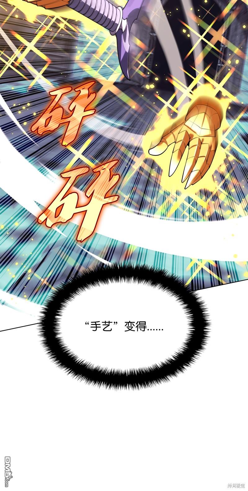 第 76 页