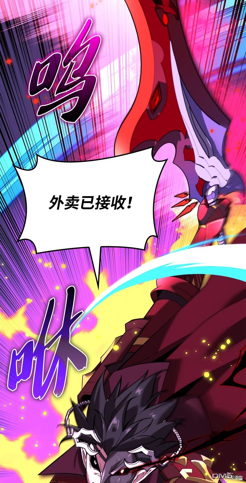 第 78 页