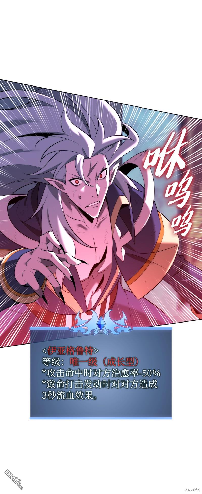第 80 页