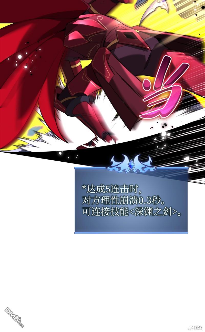 第 82 页