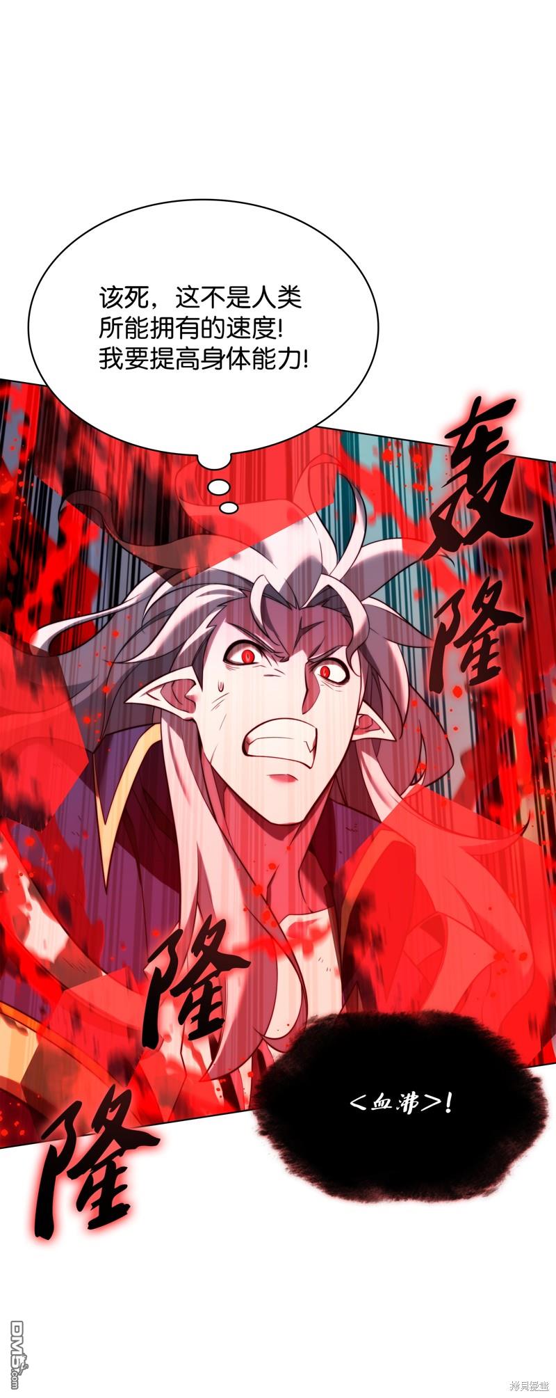 第 83 页