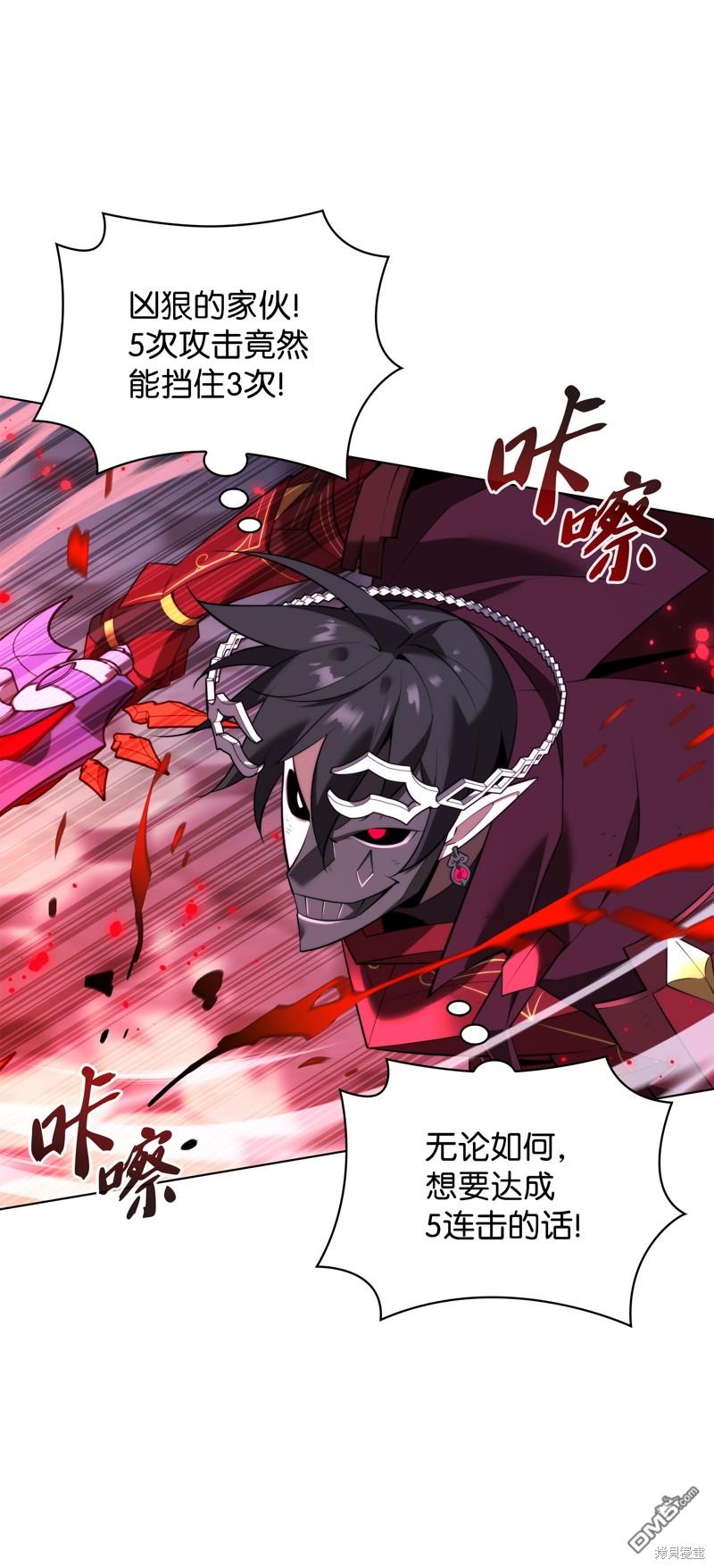 第 86 页