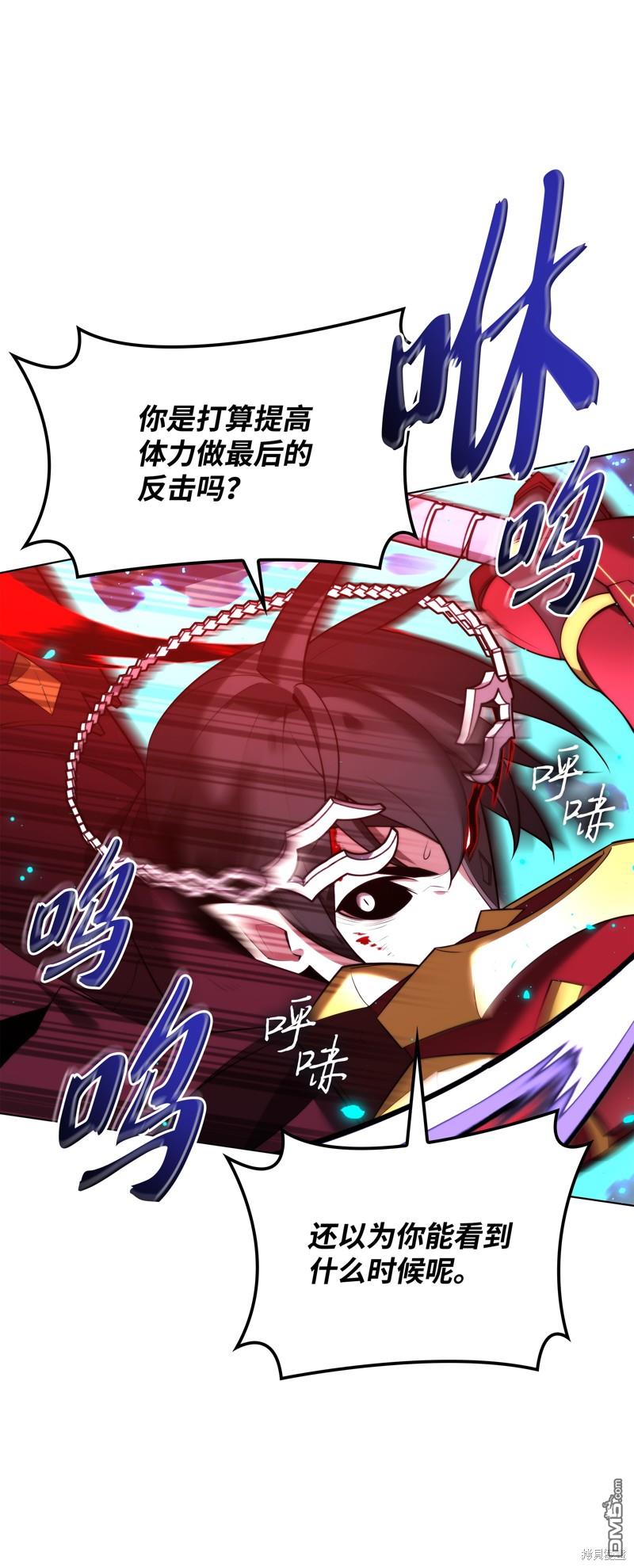 第 96 页
