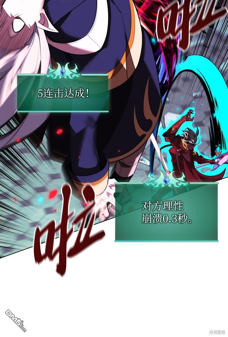 第 98 页