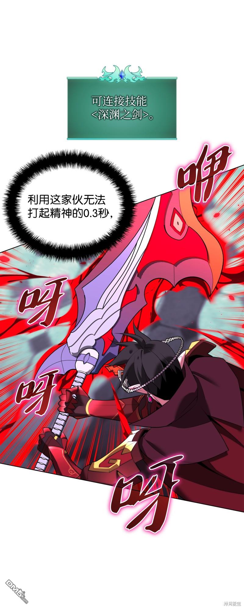 第 99 页