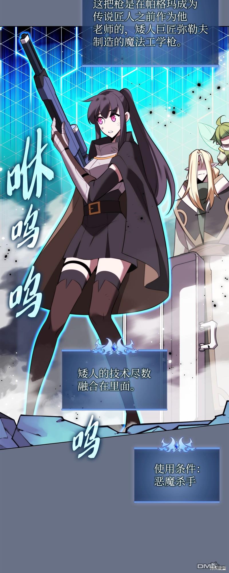 第 101 页
