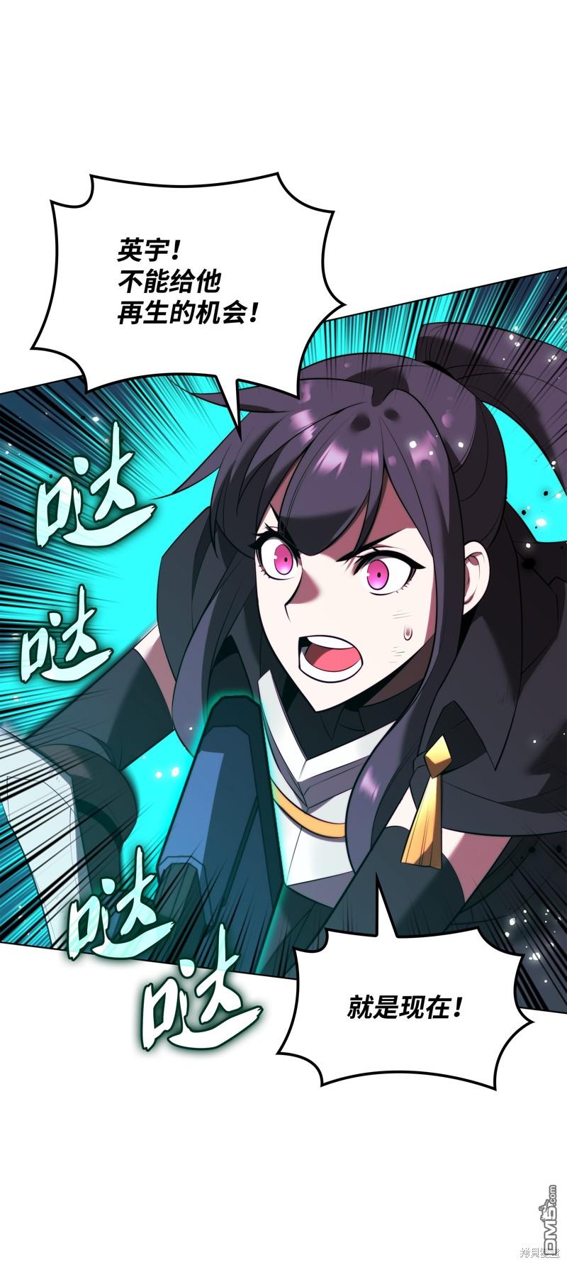 第 108 页