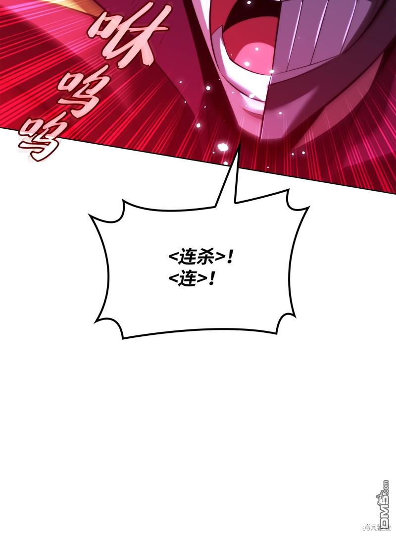 第 112 页