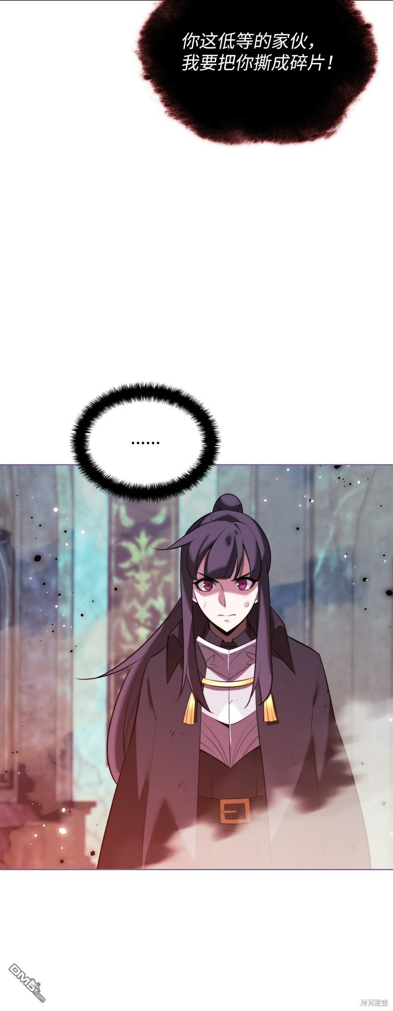第 54 页