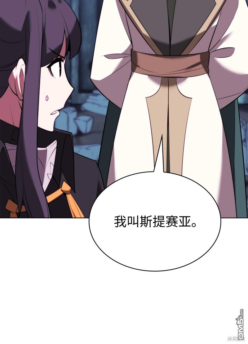 第 60 页