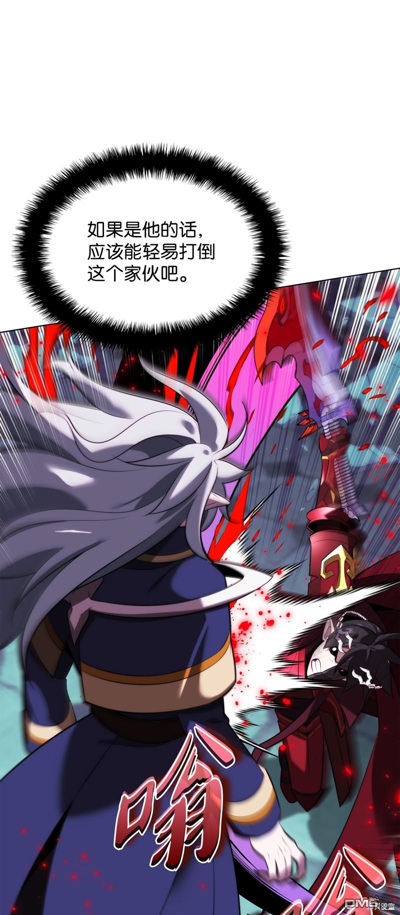 第 70 页