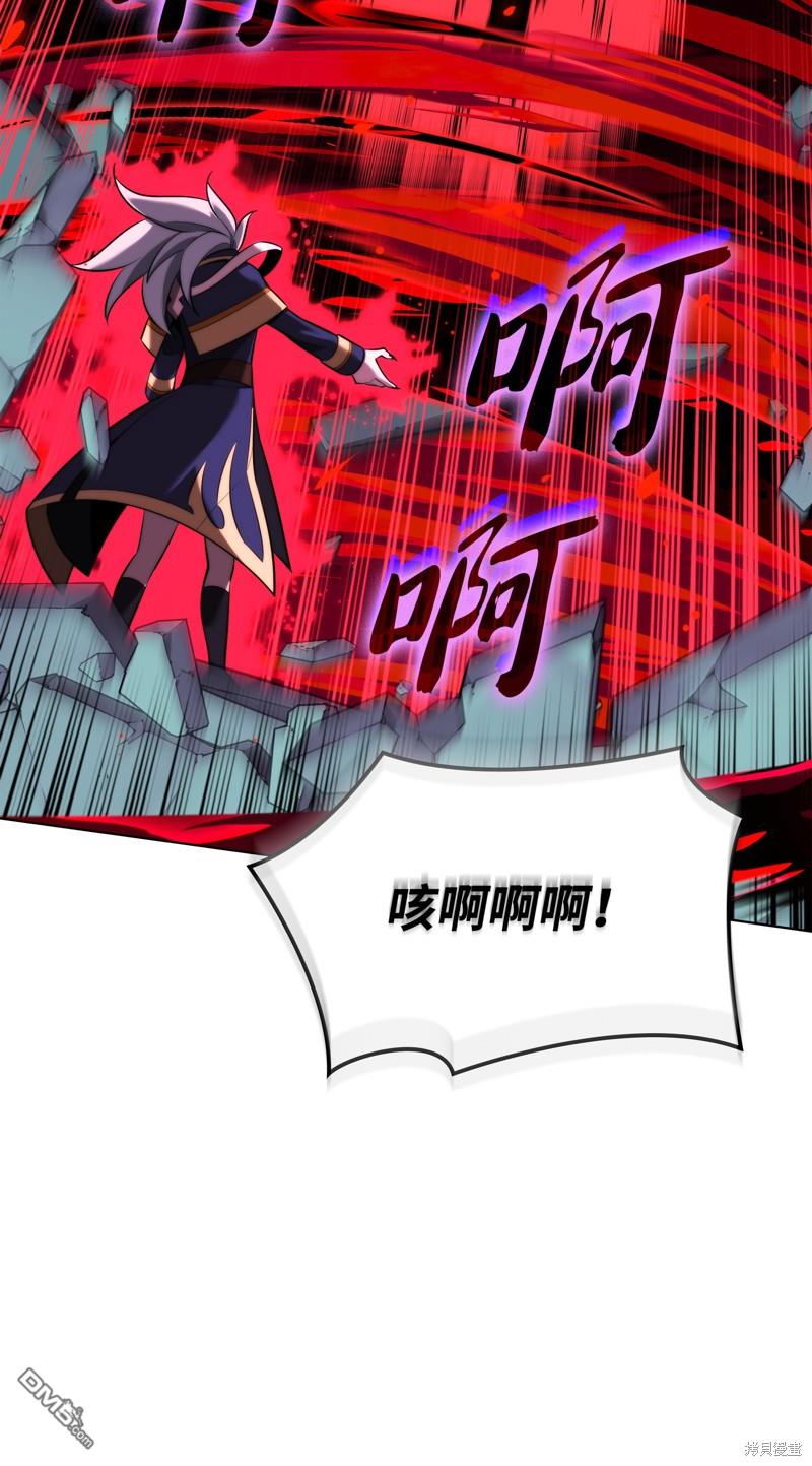第 82 页