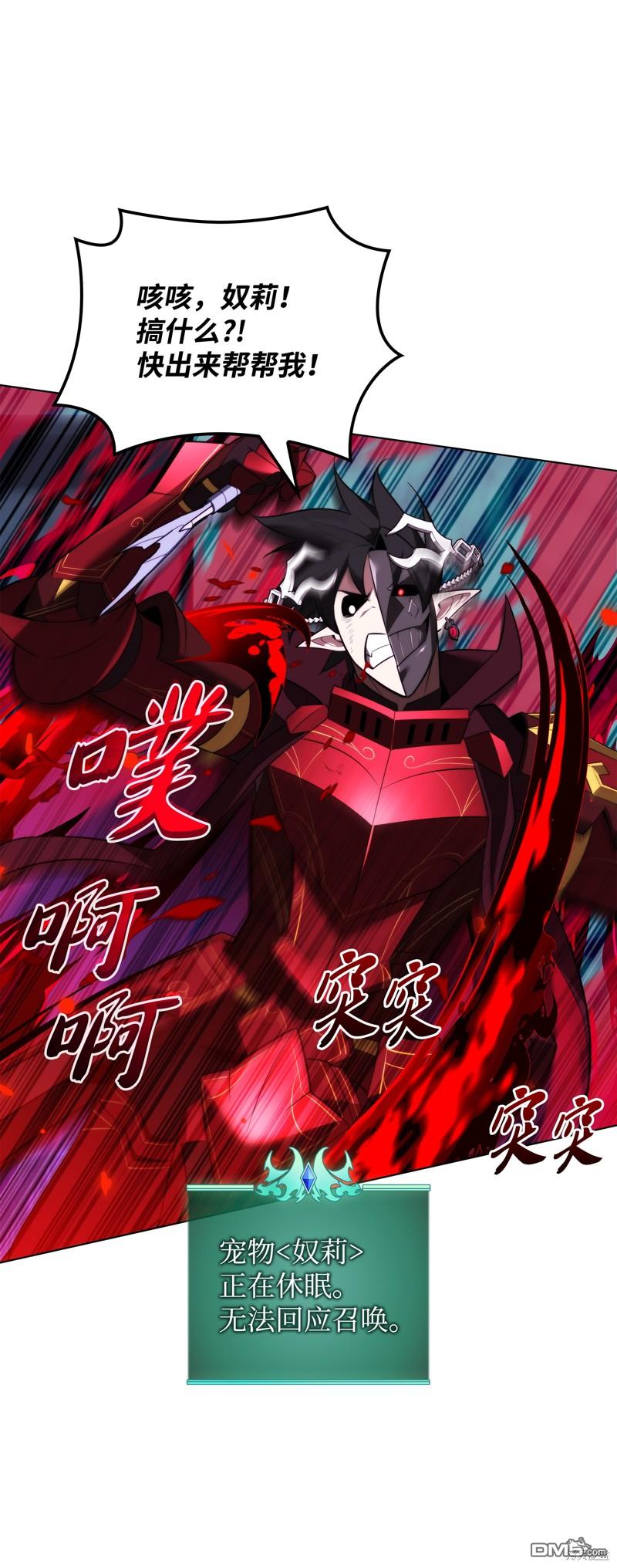 第 83 页