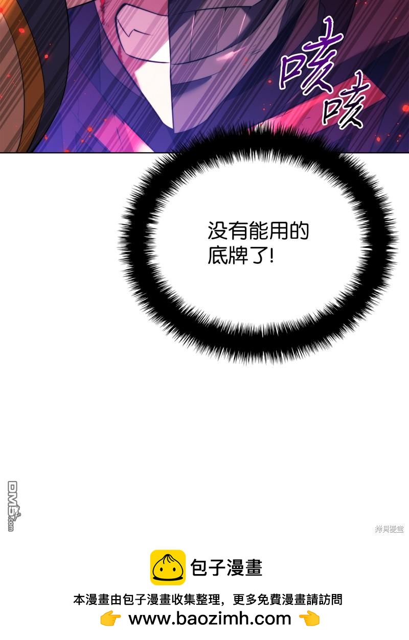 第 87 页