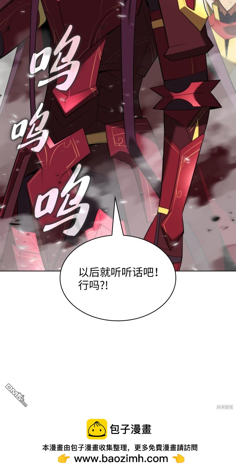 第 100 页