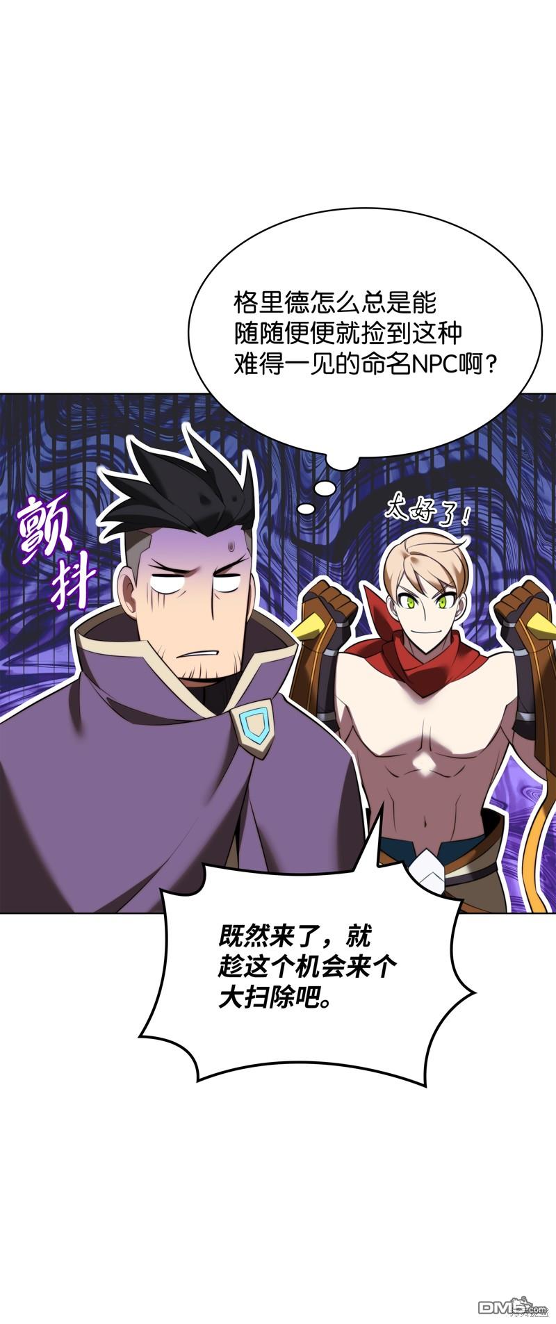第 105 页