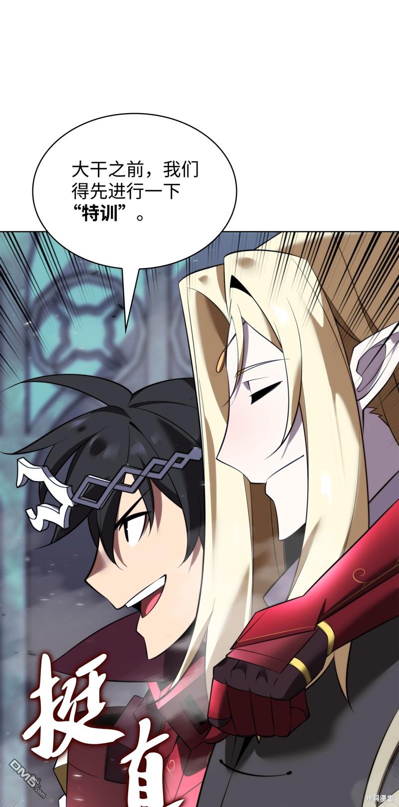 第 108 页