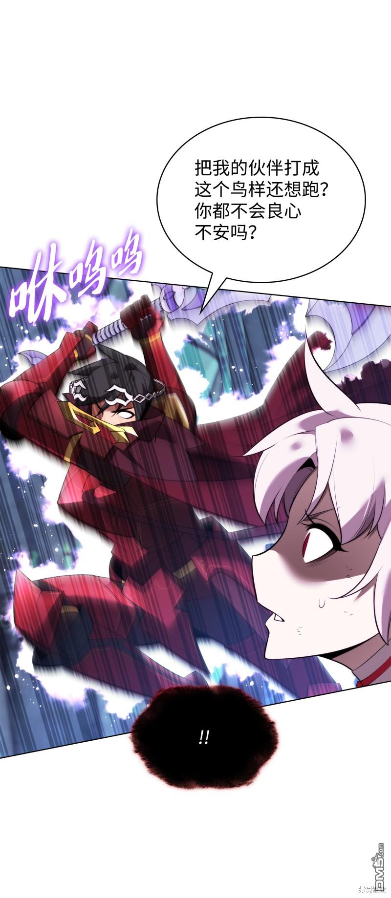 第 55 页