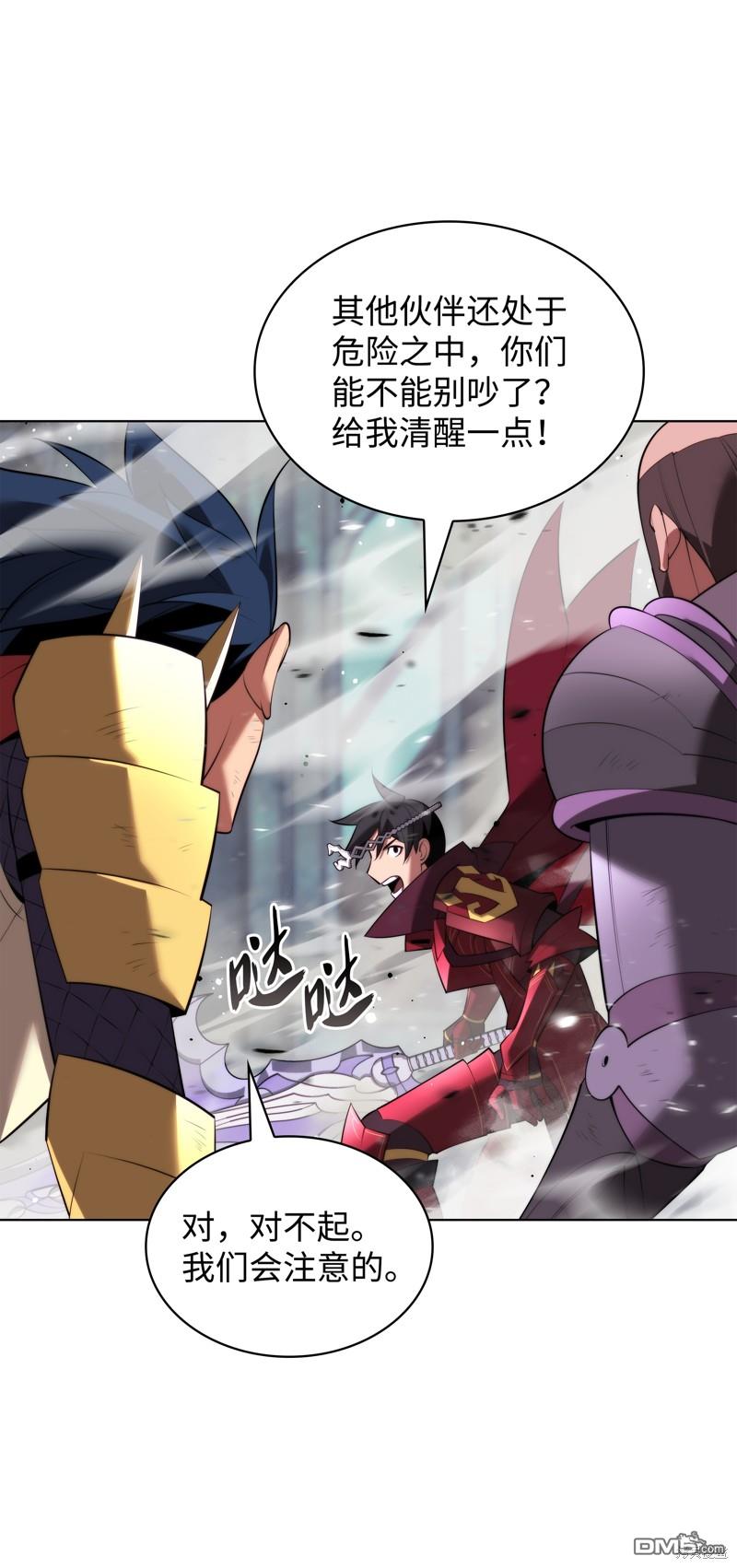 第 58 页