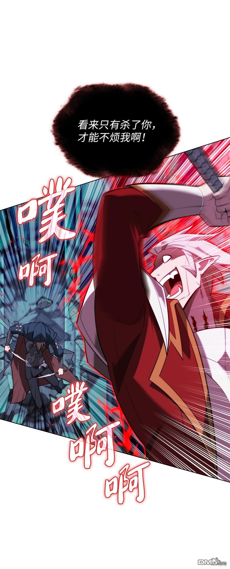 第 68 页