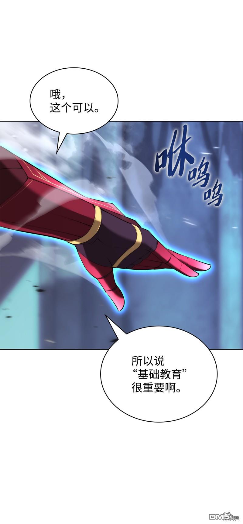 第 72 页