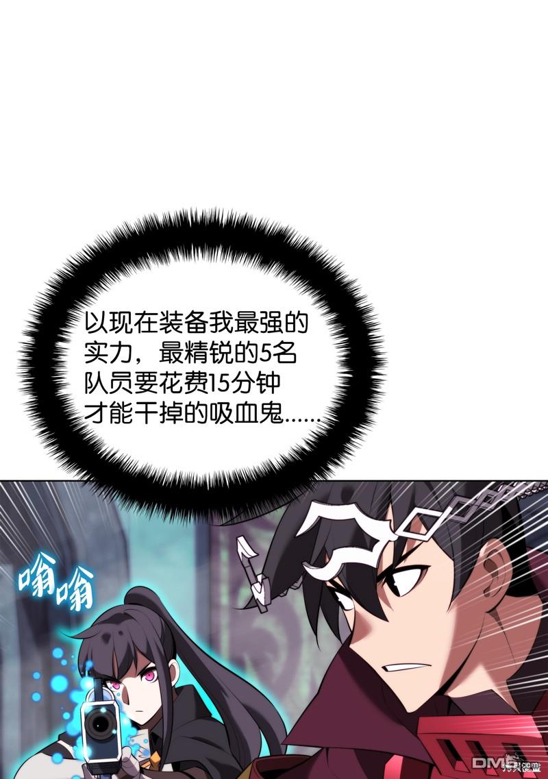 第 77 页