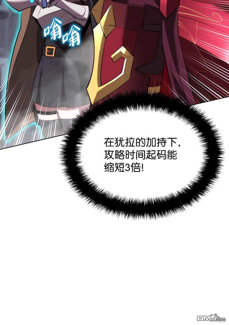 第 78 页
