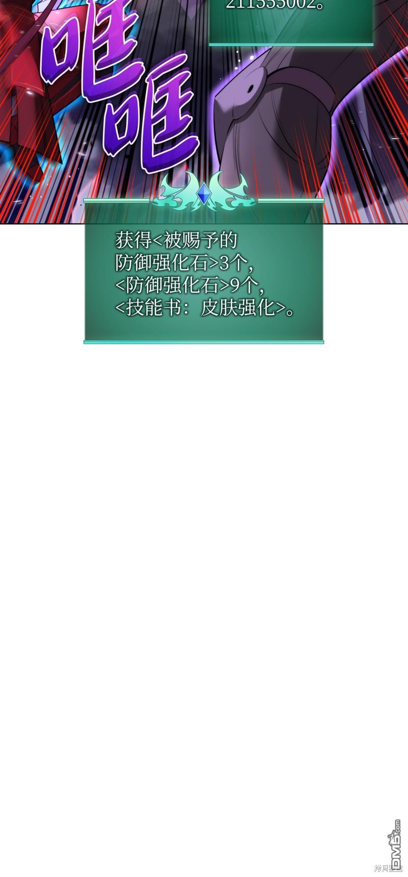 第 82 页