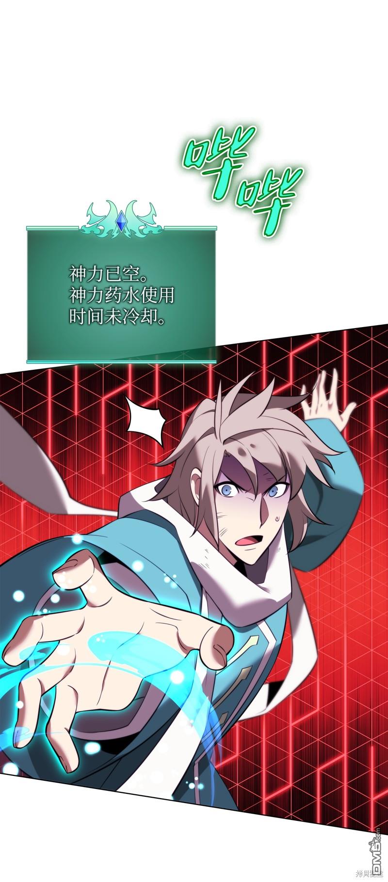 第 88 页