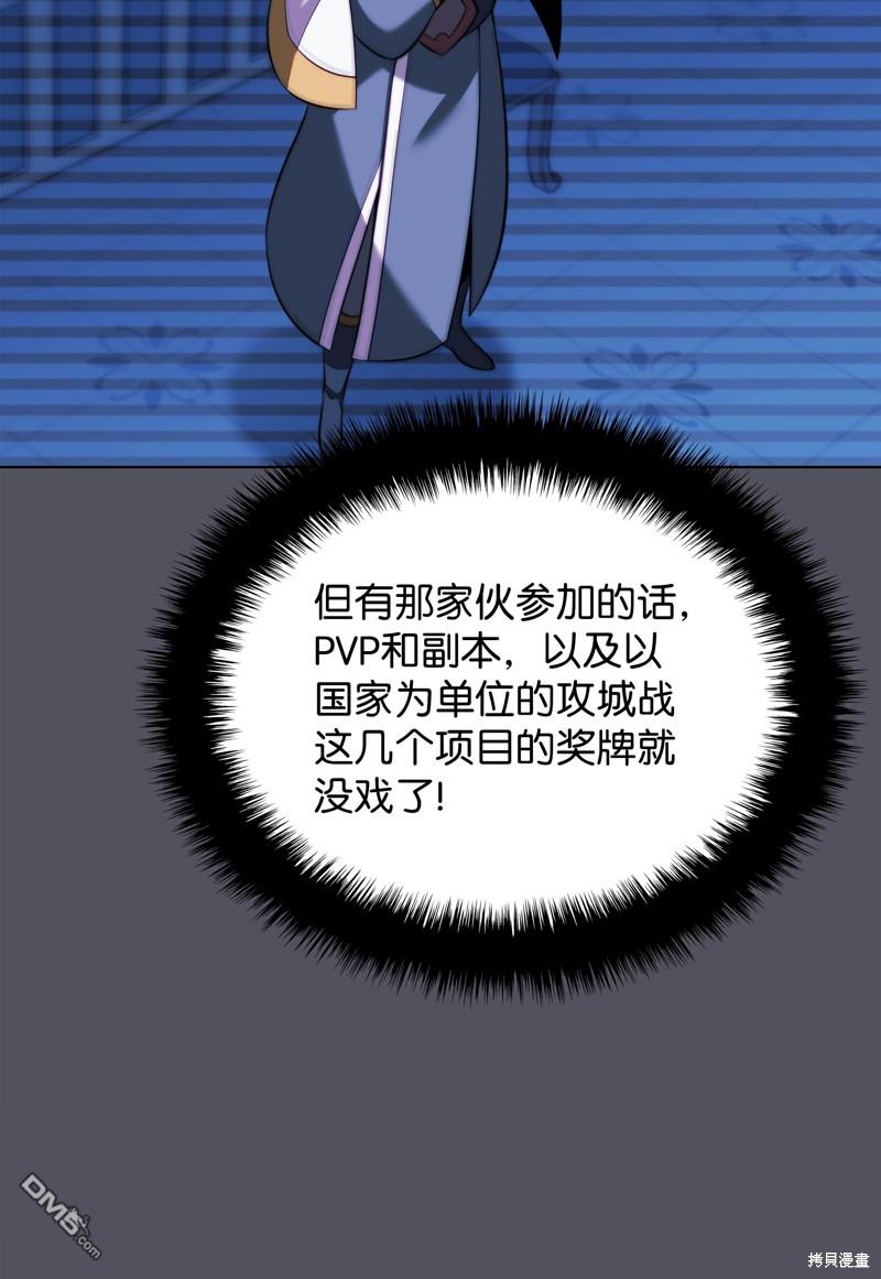 第 102 页