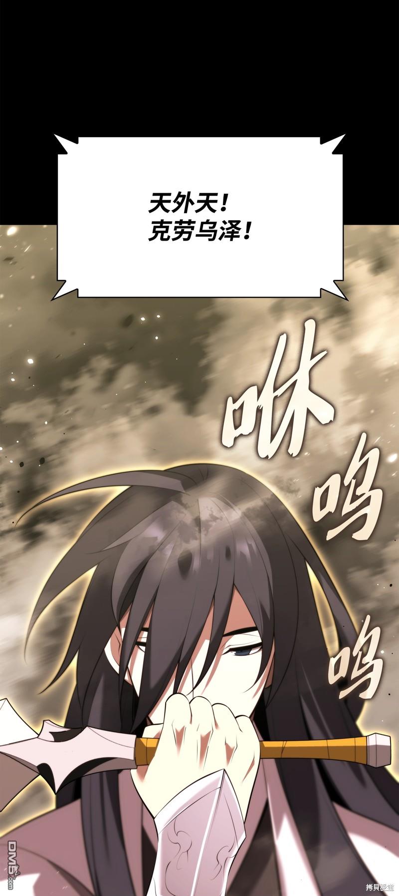 第 109 页