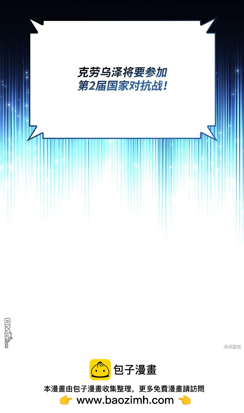 第 113 页
