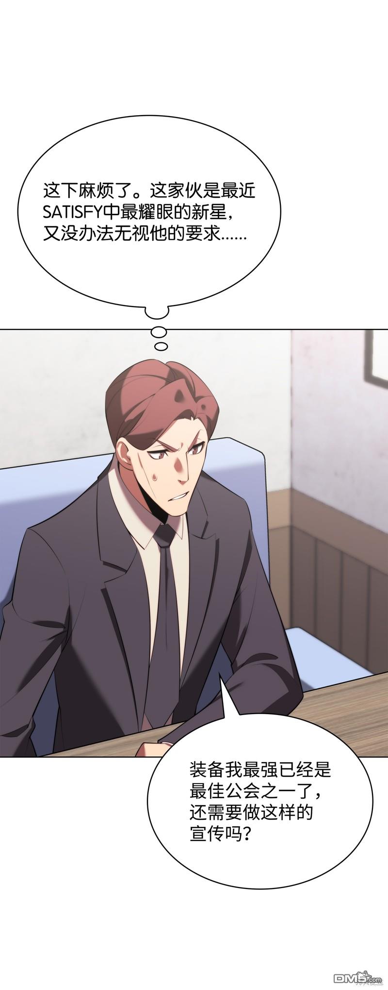 第 43 页