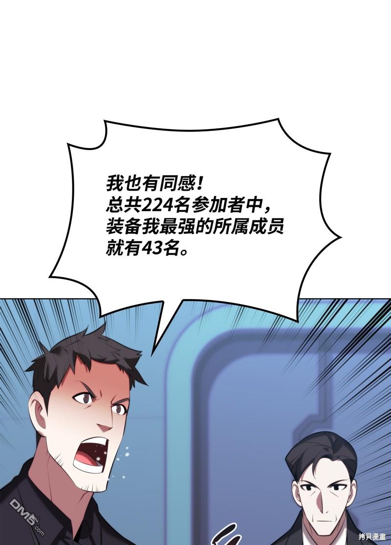 第 58 页