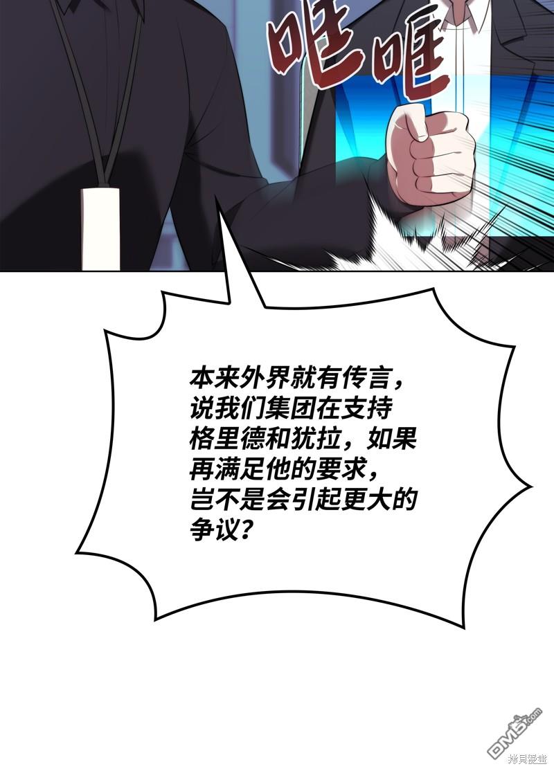 第 59 页