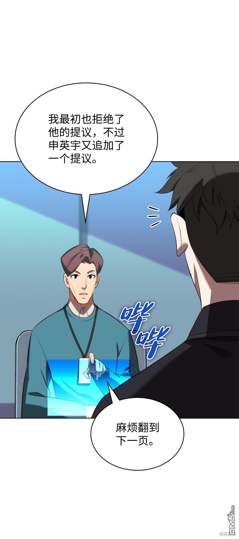 第 60 页