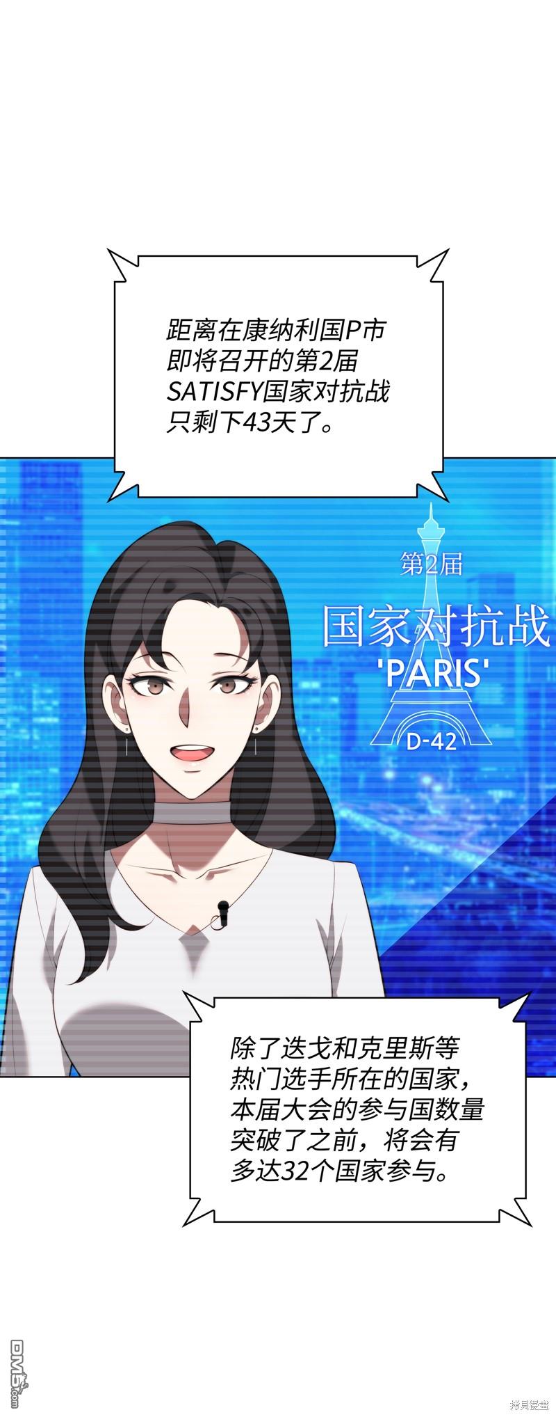 第 70 页