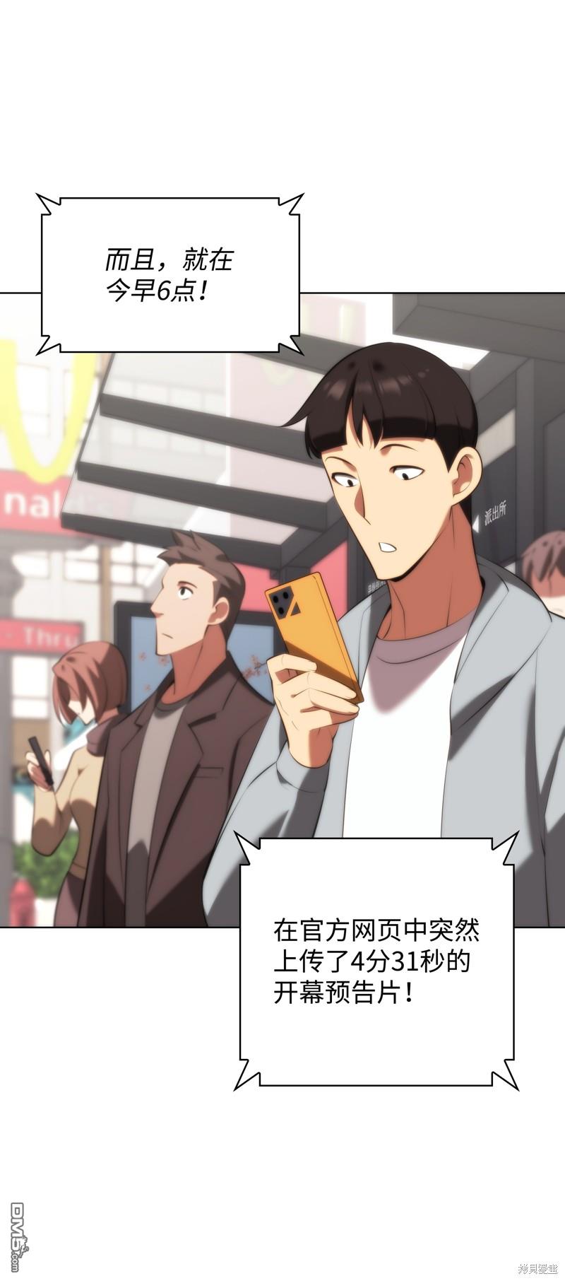 第 71 页
