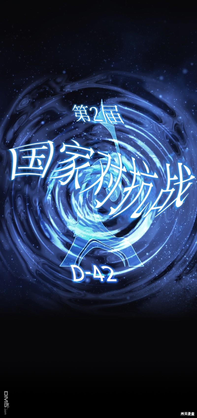 第 76 页
